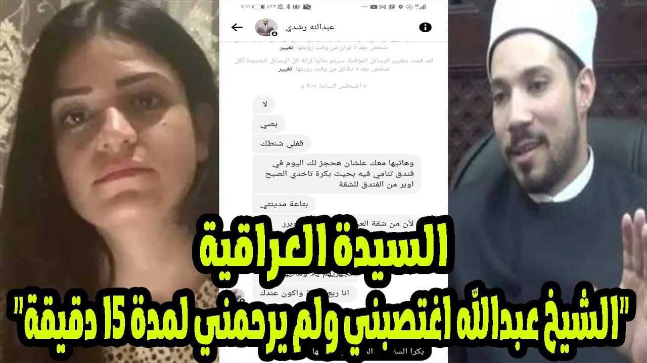 حملني إلى أبعد غرفة وكان عنيفًا..جيهان جعفر تروي تفاصيل اعتداء عبدالله رشدي عليها: استمر 15 دقيقة