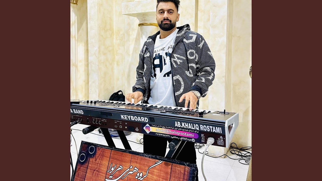 موزیک مست و شاد جدید بندری