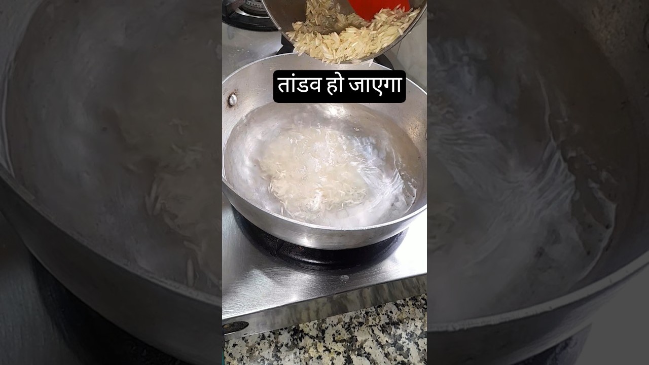 तांडव हो जाएगा 