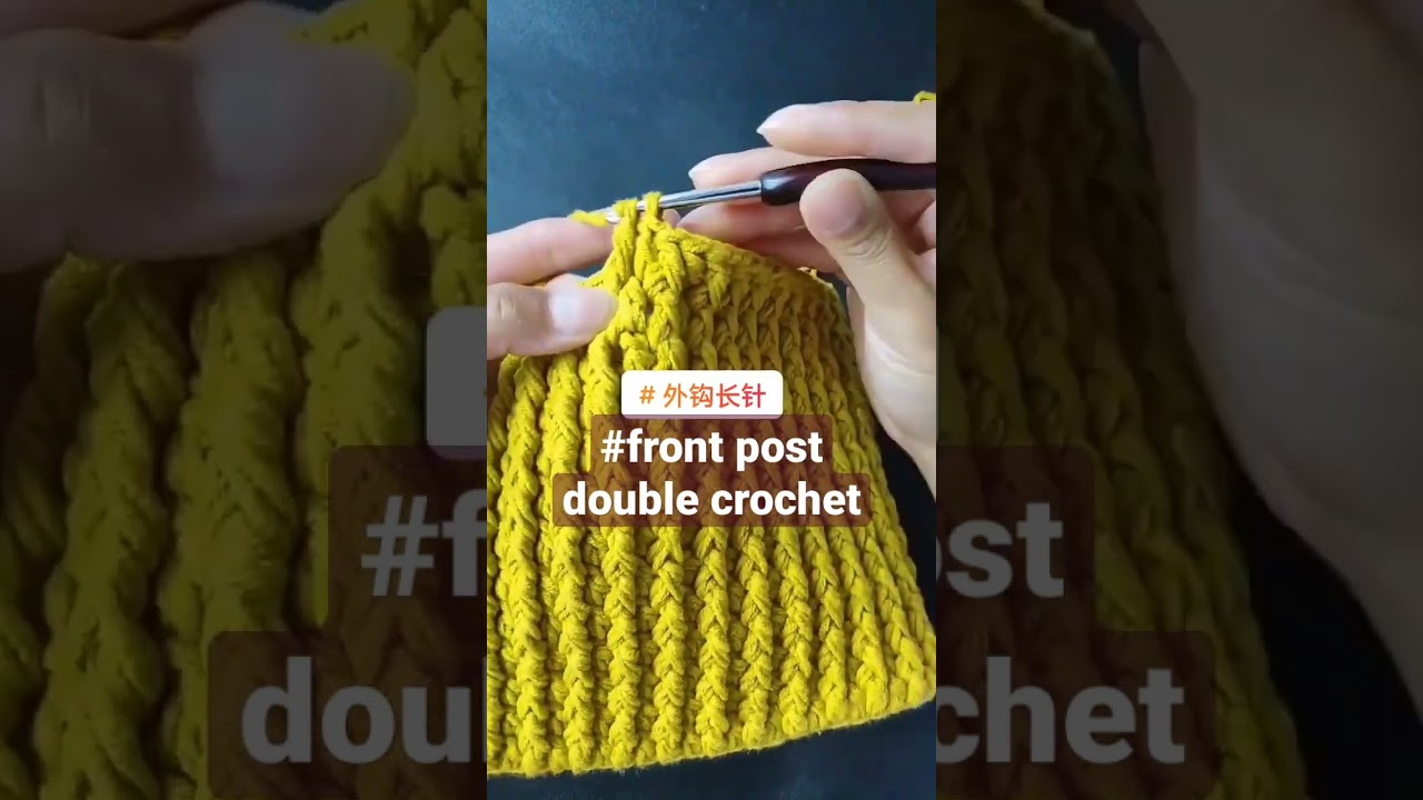 Crochet stitch tutorial.#crochetstitch #crochetfreepattern #crochet#crocheters