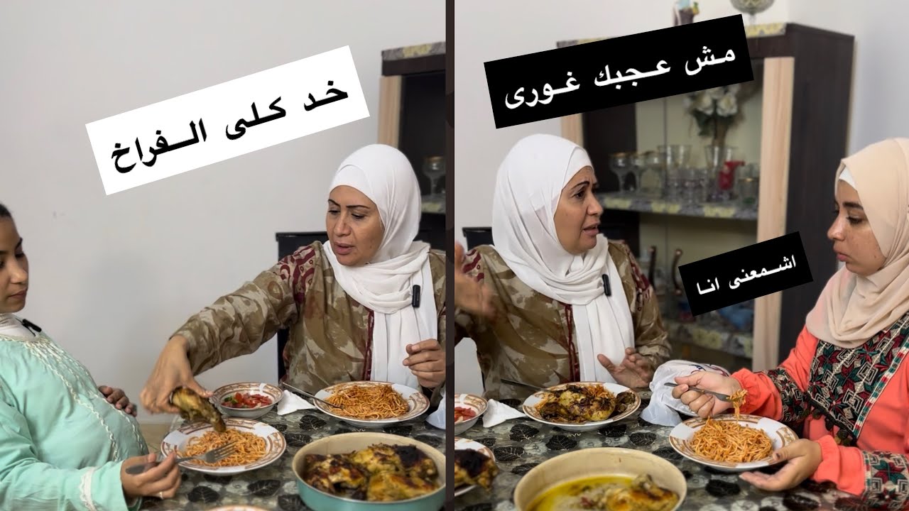 حرمت مرات ابنها من الاكل وفضلت بنتها عليها