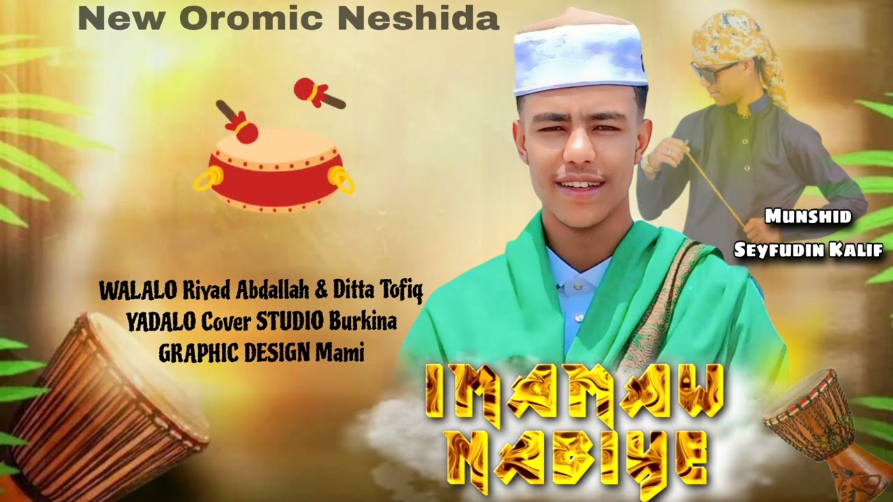 #new Neshida Ethiopia // IMAAMAAW_NABIYYE II by Munshid_Seyfuddiin @riyadabdallaahHaafaarsinu 