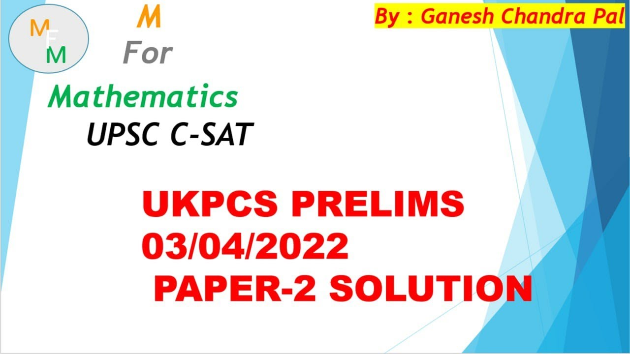 uk pcs 2022 answer key paper-2 || uk pcs CSAT solution || uk pcs answer key || uk pcs 2022 solution