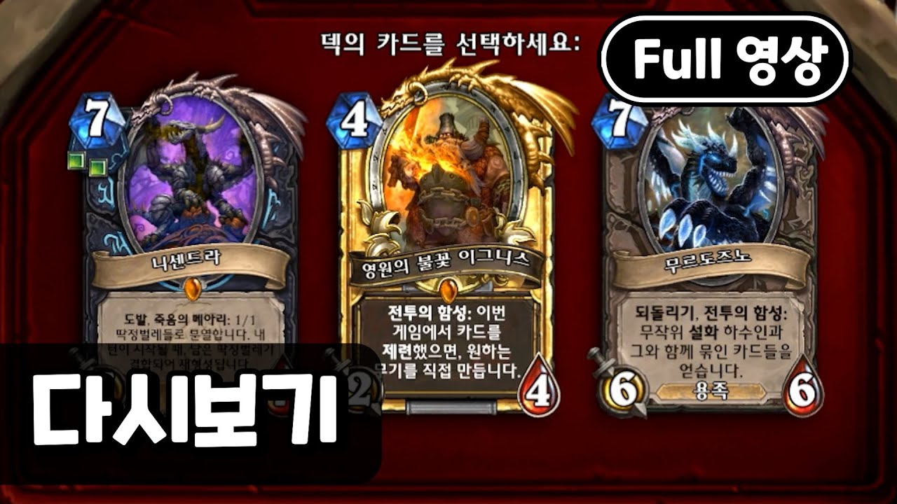 풀】 메이플, 투기장 [2026.02.01]