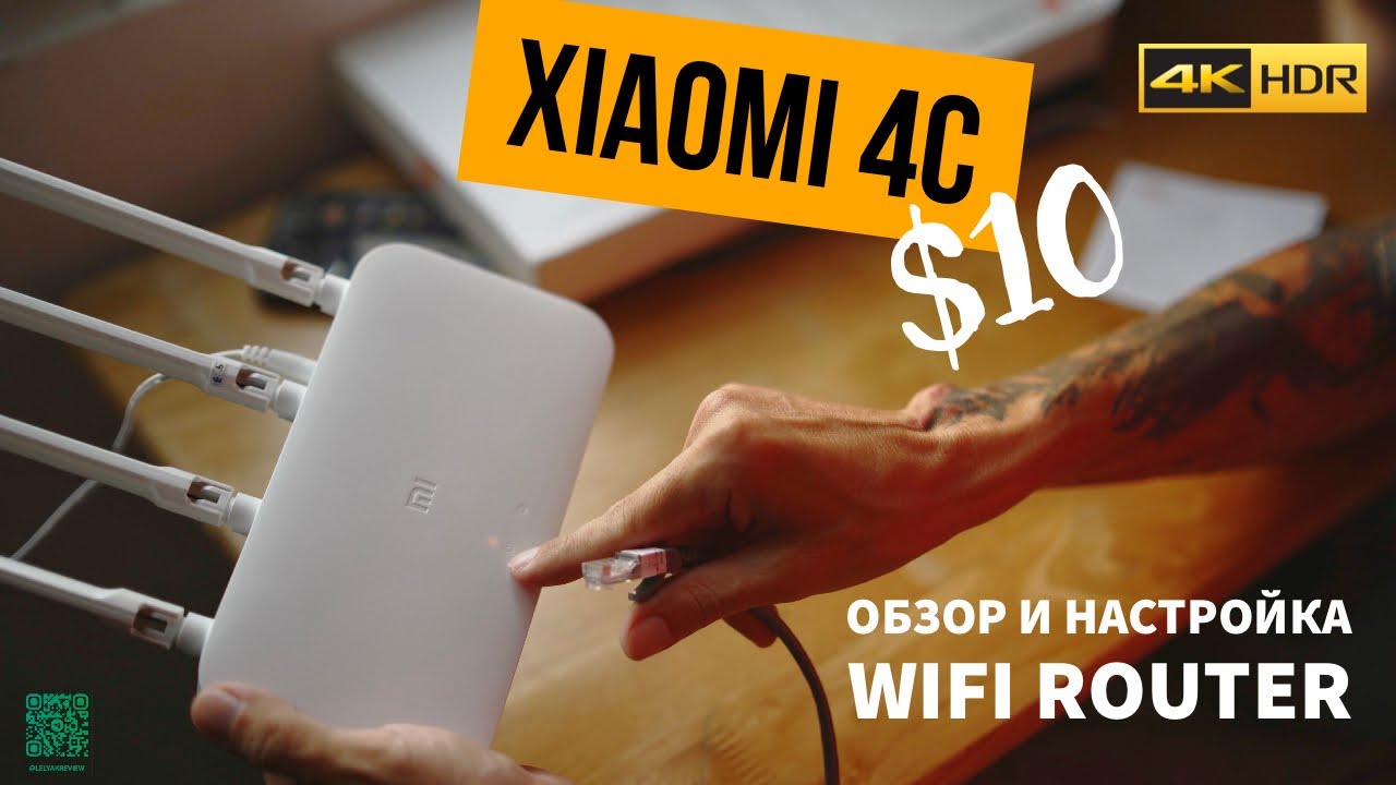 Роутер WiFi Xiaomi 4C - Обзор и настройка