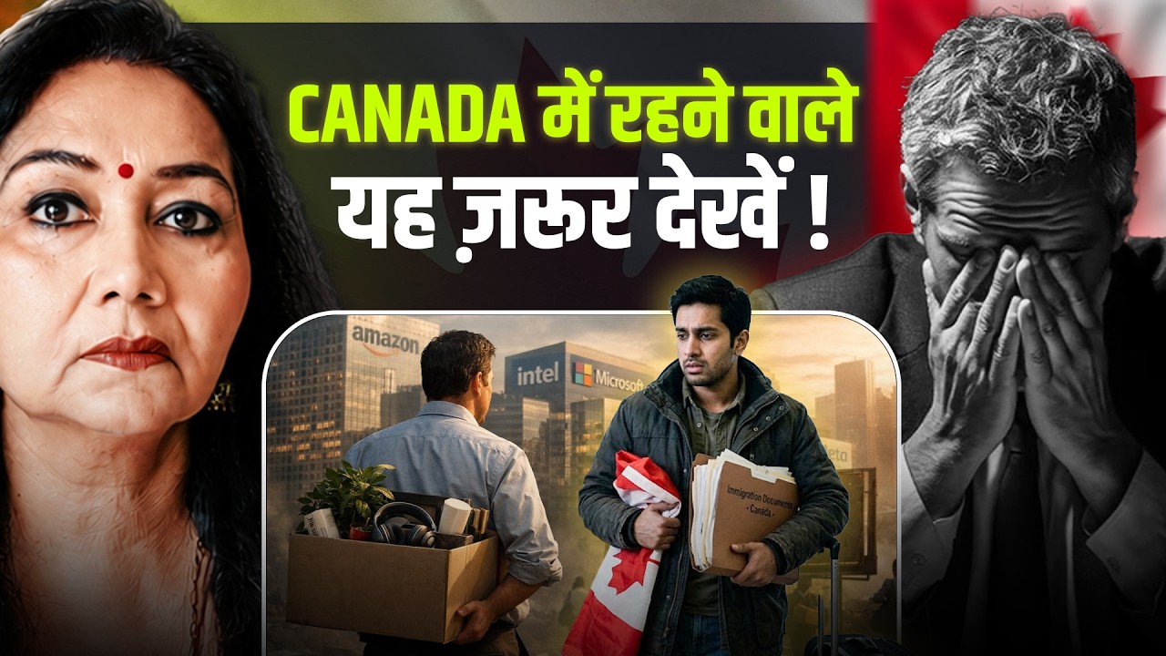 Canada Ka Future 2026-2028 Aapko Hairan Kar Sakta Hai