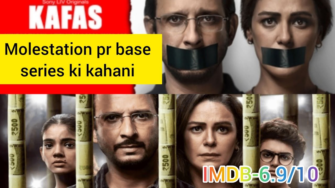 Kafas Full series explanation in hindi|Sharman Joshi,Mona Singh,VivanBhatena|Sony Liv|Webseries time