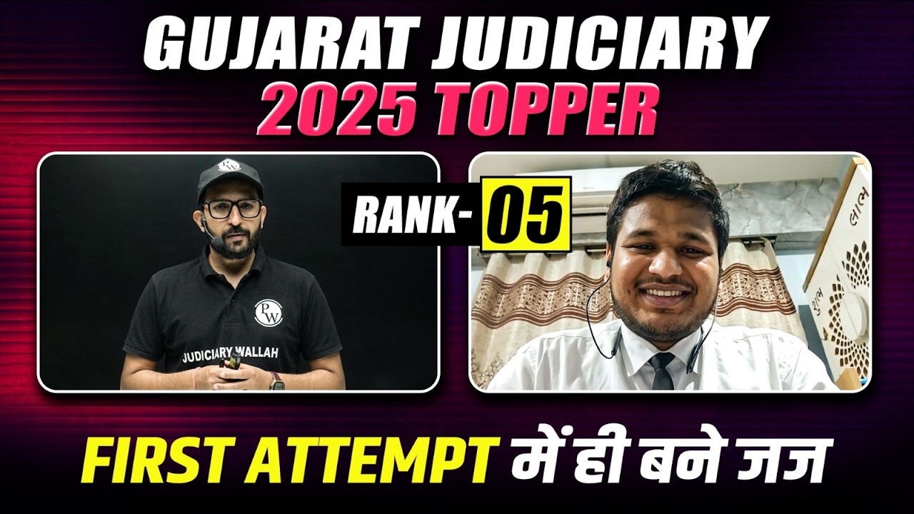 Rank-5 🔥 Vishwassinh VijaySinh Sisodiya | Gujarat Judiciary 2025 Topper | Judiciary By PW