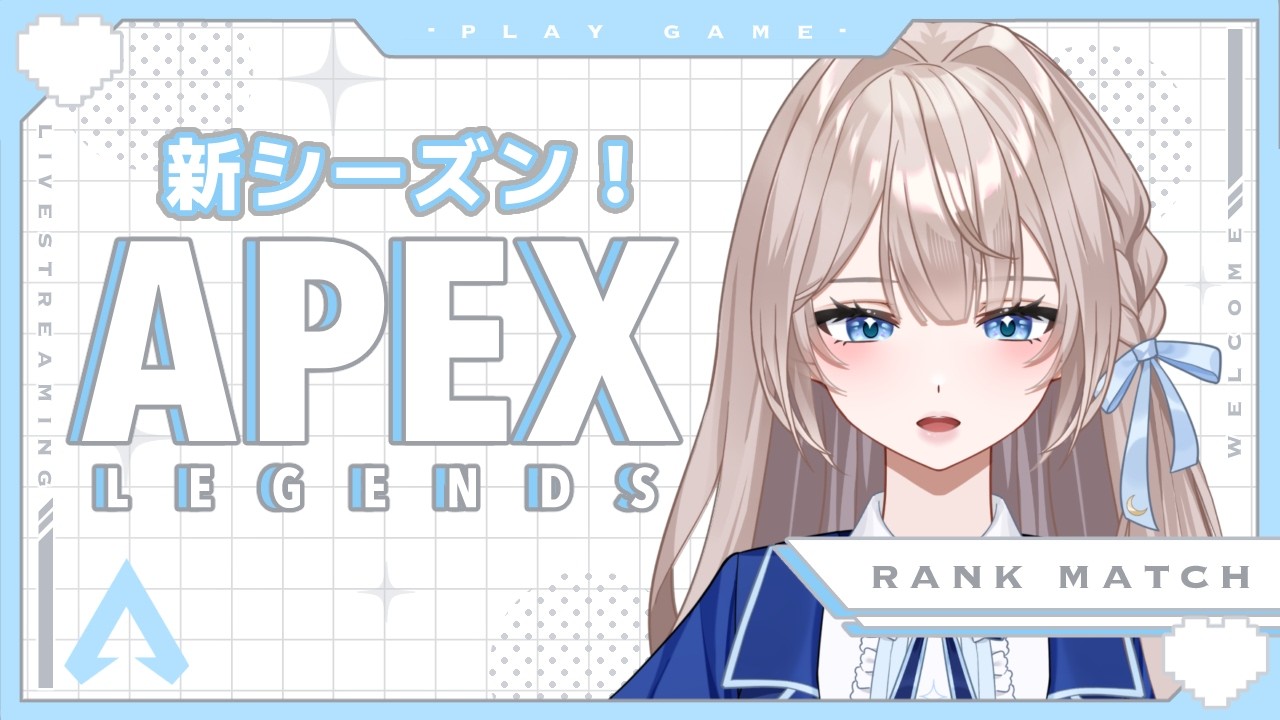 【APEX】新シーズンランク！シルバー1～　風邪つらくなったらやめます