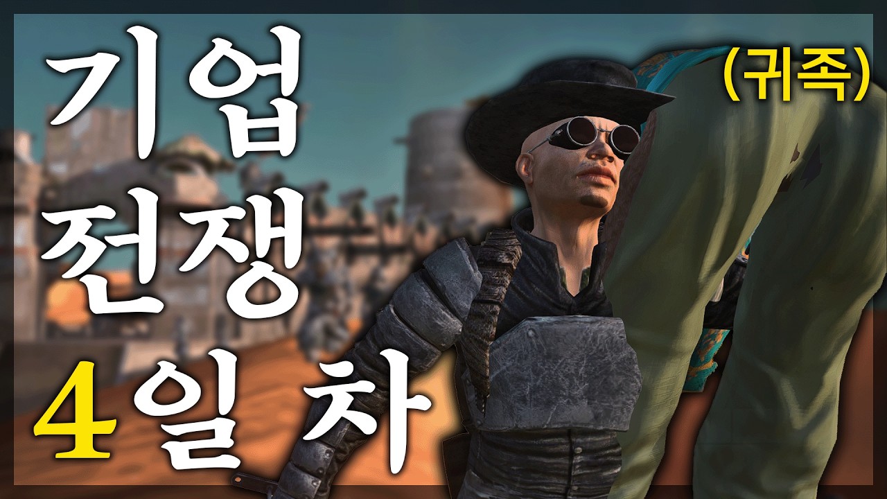 켄시 중소기업이 세계관 초강대국 상대로 살아남는 방법│켄시 기업 정착지 건설기 #4
