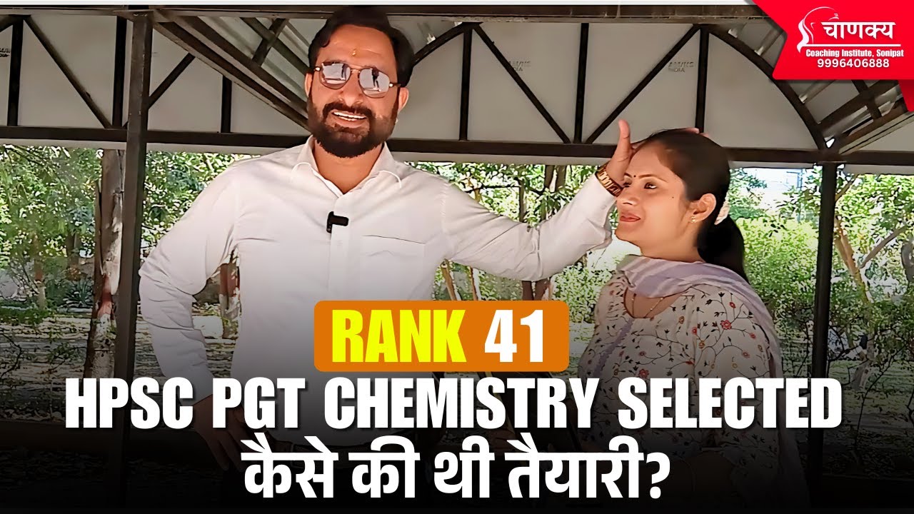 HPSC PGT Chemistry Selected Student | HPSC PGT Economics Interview Preparation