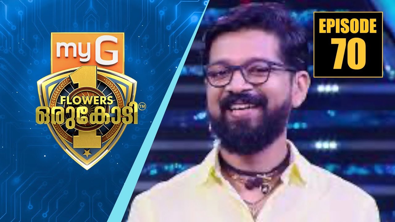 പ്രചോദനമേകുന്ന ജീവിതസന്ദേശവുമായി ഡോ രാഹുൽ ലക്ഷ്‌മൺ | myG Flowers Orukodi | Ep#70