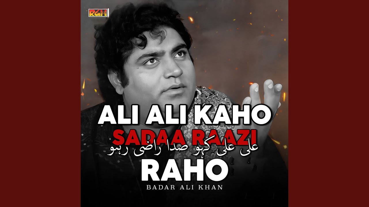 Baba Ton Janwan Sadqay