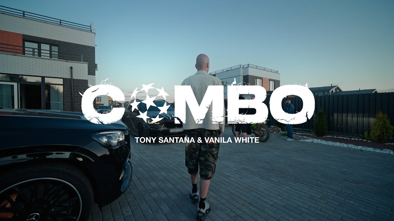 TONY SANTANA & Vanila White - COMBO (Official Music Video)