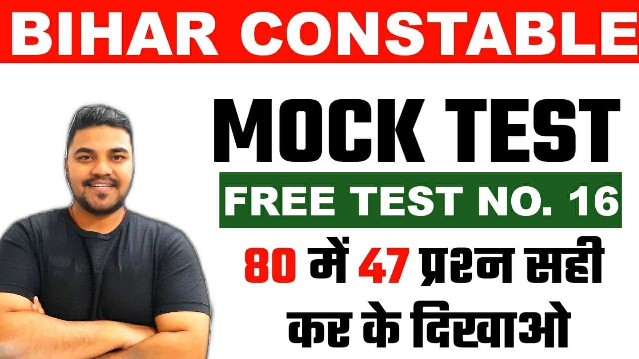🔴 LIVE TEST Bihar Police Constable | Bihar Constable Mock Test 16 |CSBC Pattern|Bihar SI & Constable