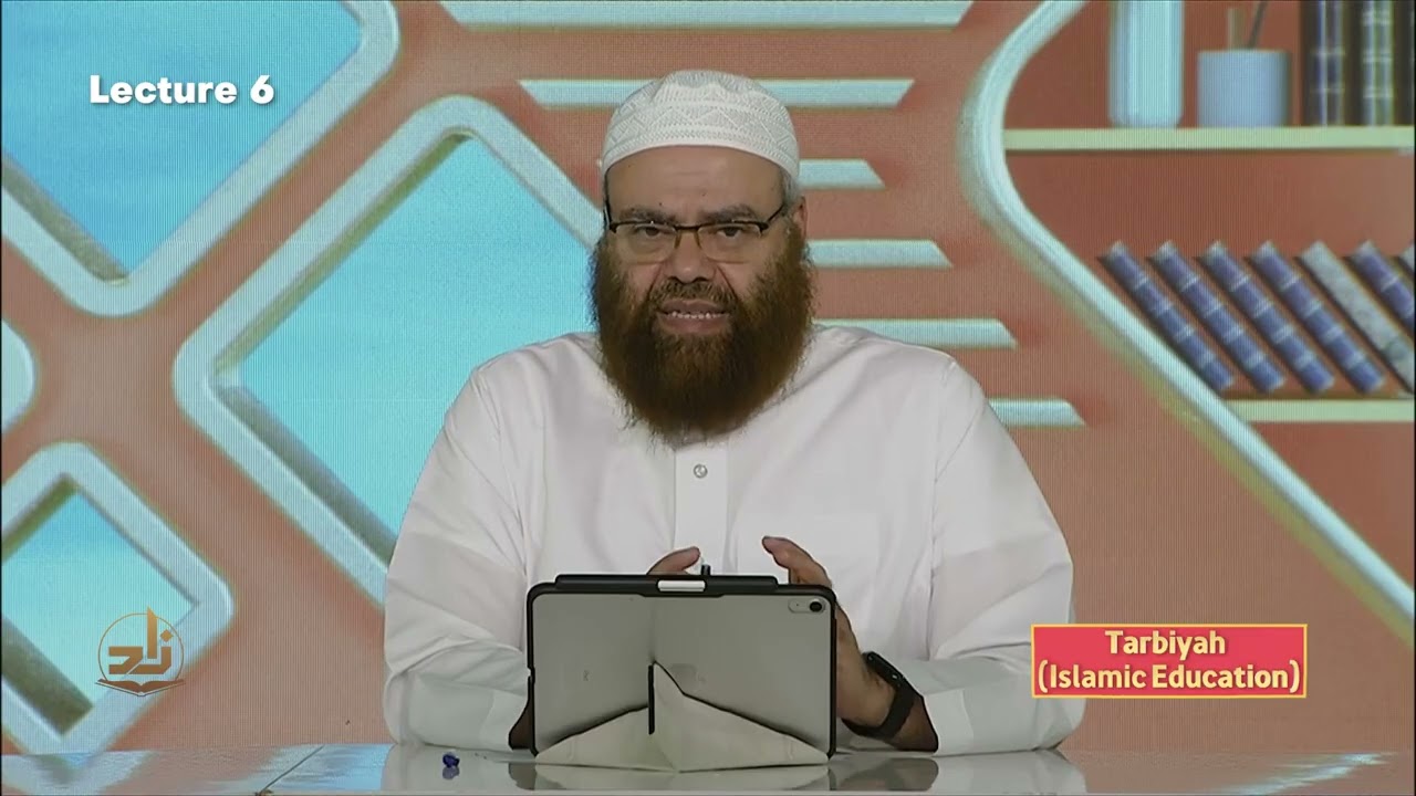 Tarbiyah Islamiyah - Semester 2 - Lecture 6 | Shaykh Ibrahim Zidan | Zad Academy English