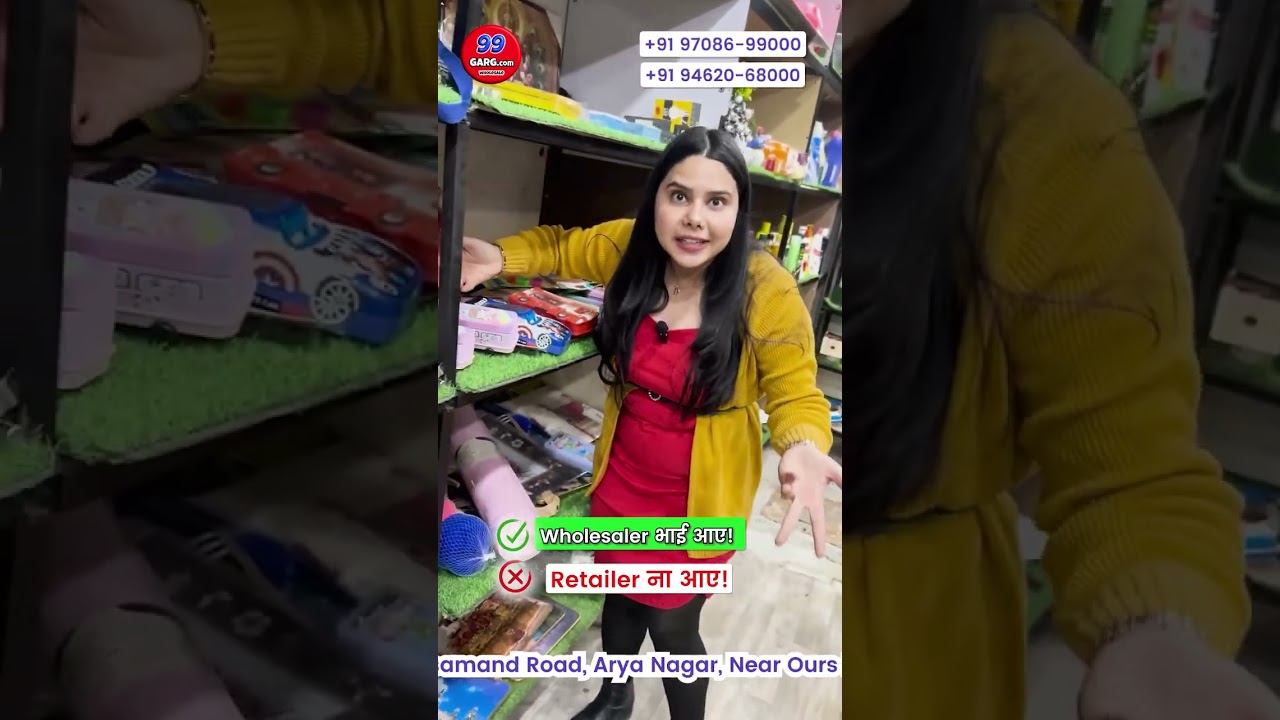 wholesaler | wholesaler hisar | wholesale 99 store #99store  #wholesale #viral #shortsviral