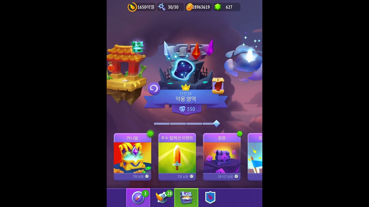I skipped the rank part. | Nonstop knight 2