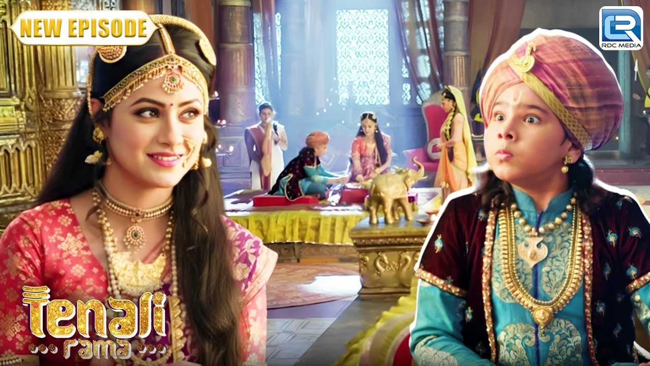 महारानी चिन्नादेवी ने अपने भाई की मुर्गी रूपवती को क्यों भगाया विजयनगर से | Tenali Rama | Full EP