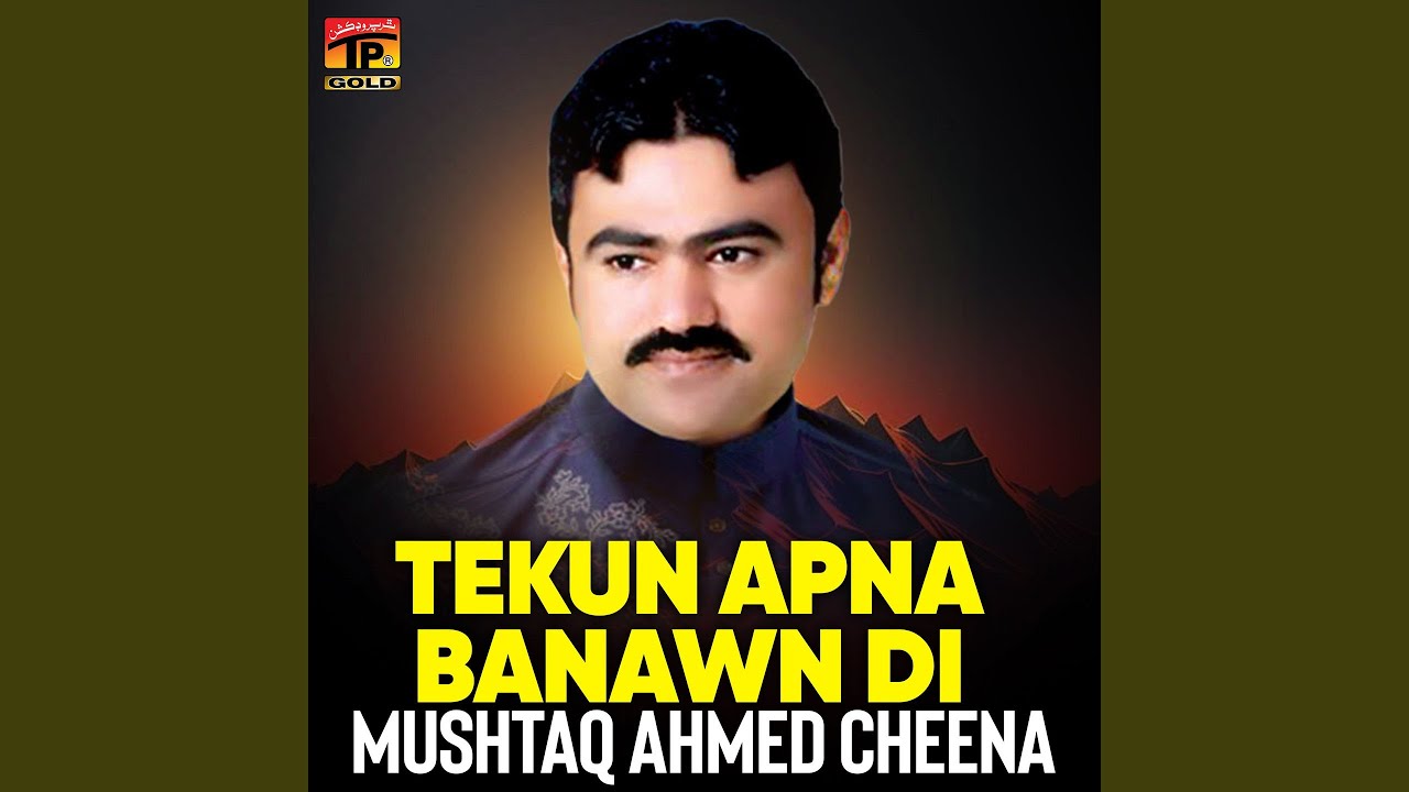 Tekun Apna Banawn Di