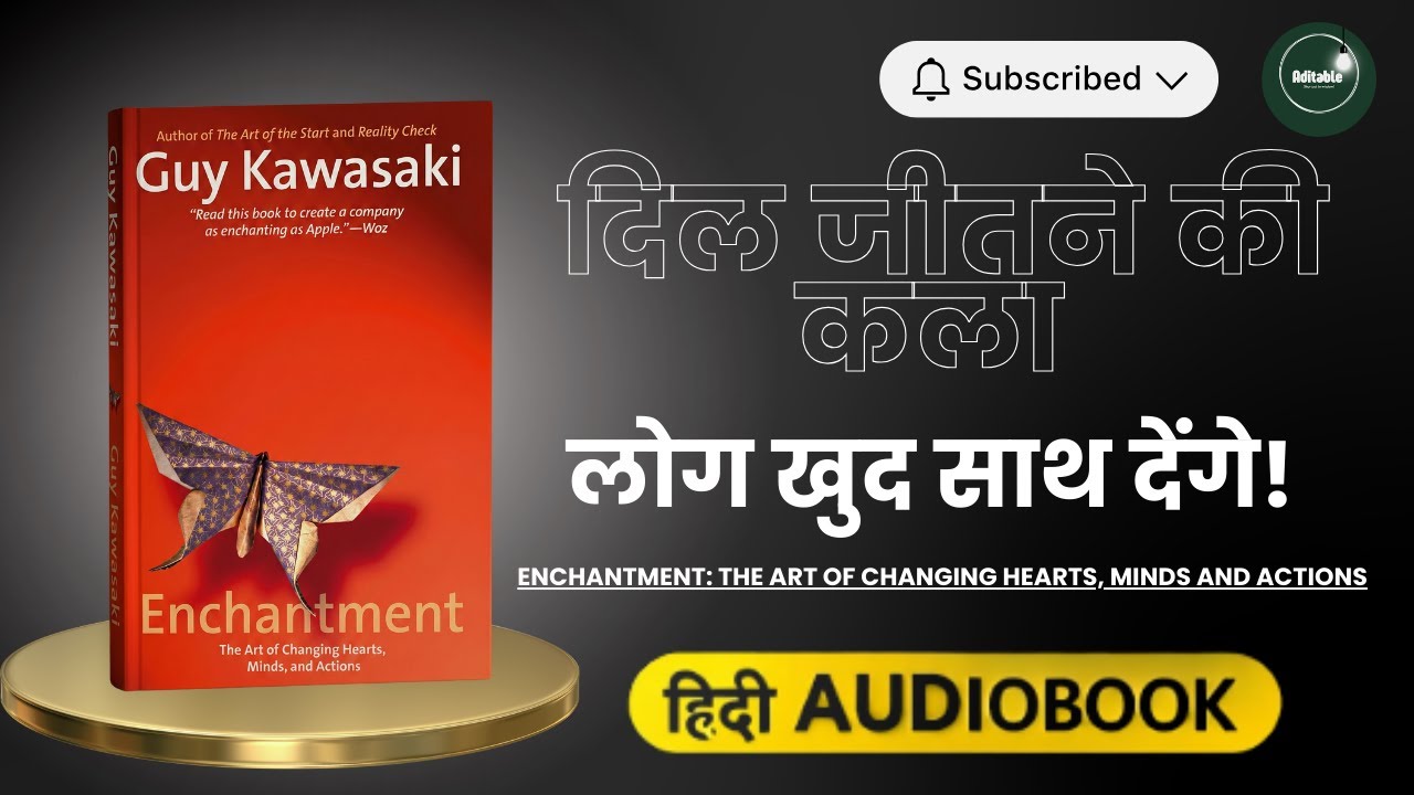 Enchantment Book Summary in Hindi | Logon Ka Dil Jeetne Ki Kala | Audiobook Hindi
