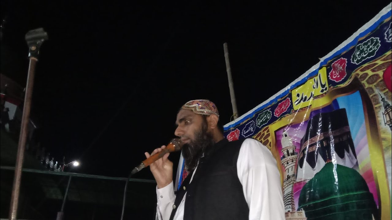 20 26 new beautiful Punjabi hamd. میں اللہ اللہ کردا رواں. By Arshad Siddiqui. 