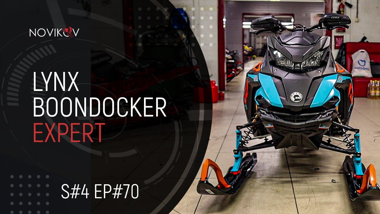 Первый в мире Lynx Boondocker DS3900 Expert. S#04/EP#70