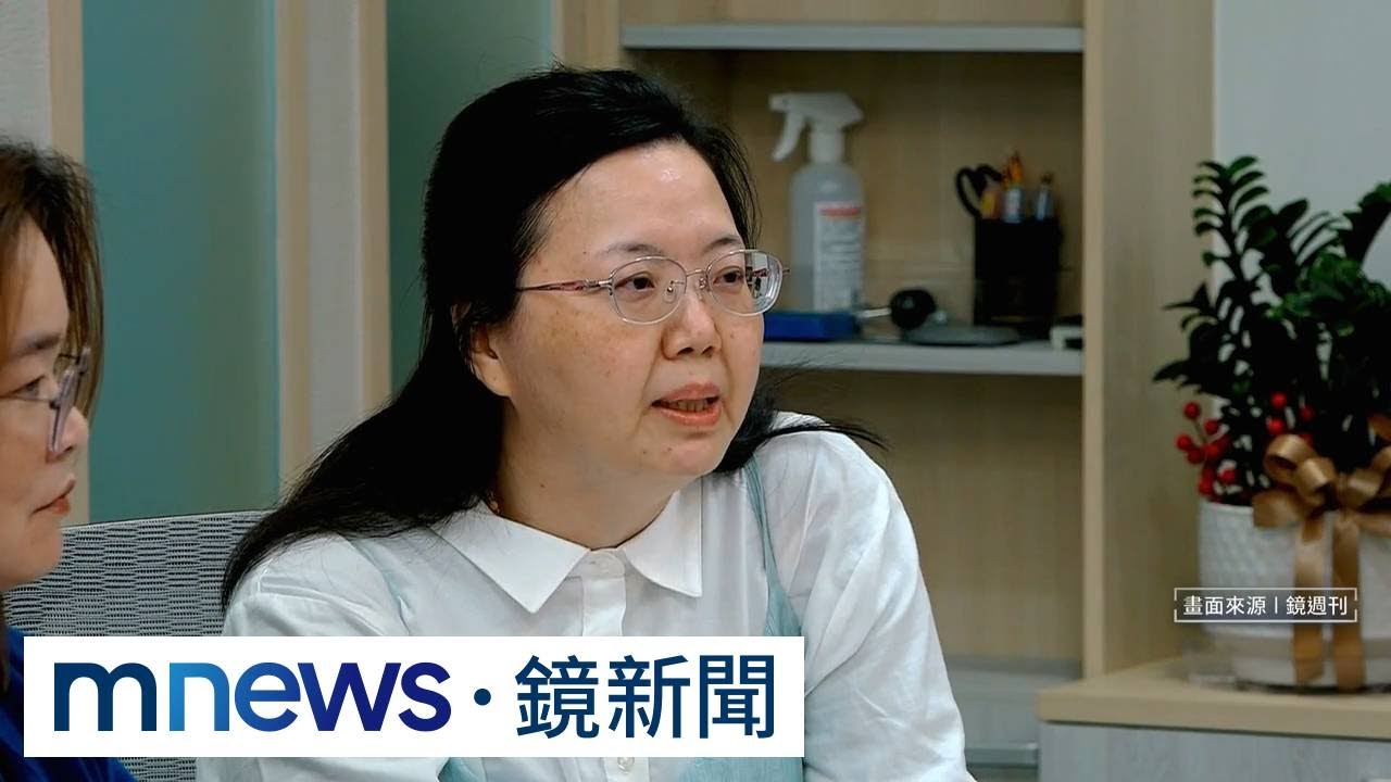 台南女名醫失蹤一年　遭通報「失蹤人口」現身闢謠｜#鏡新聞