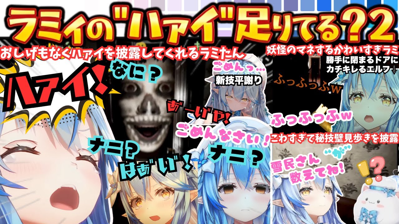 【あ、無理ですね】ゲームブレイカー雪花さんが二択で