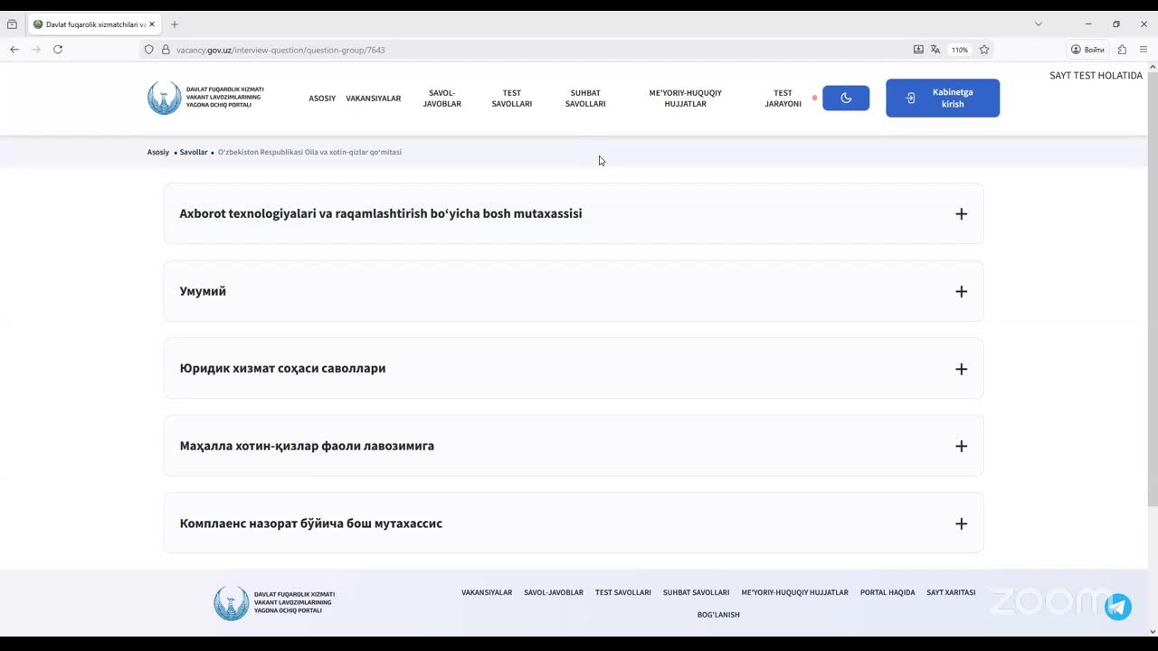 Хотин-қизлар фаоллари суҳбат (26.02.2026 й.)
