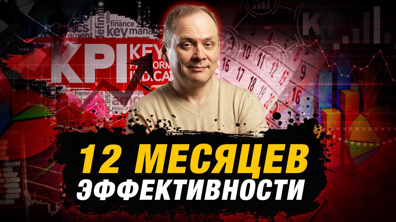 Что такое &laquo;Business Booster&raquo; и зачем он нужен? | Александр Высоцкий