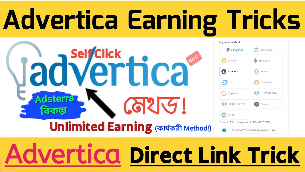 Advertica Earning Tricks 2025 | Make More Money Than Adsterra | Paid Marketing Full Guide