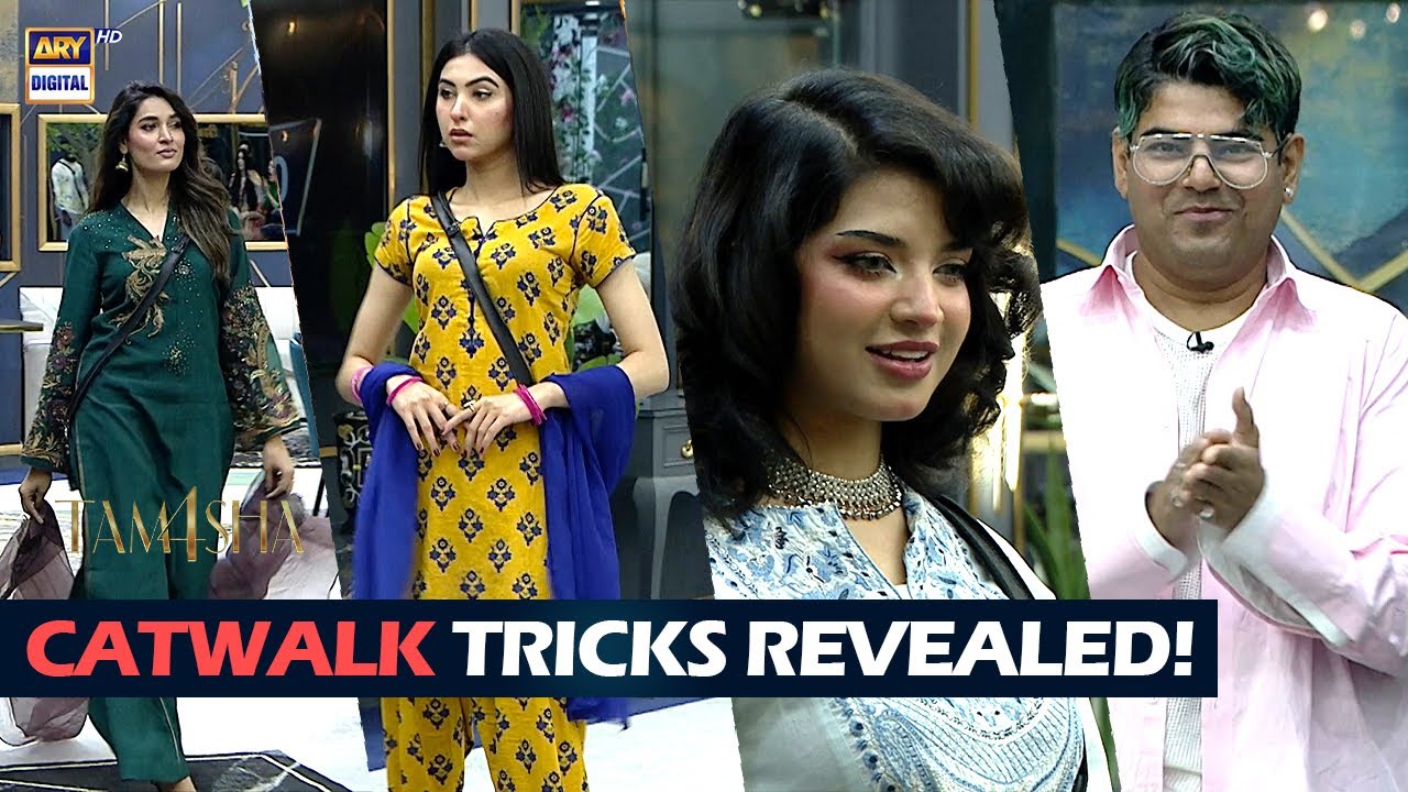 Want to Walk Like a Star? Here’s How! 🔥| Tamasha Season 4 | ARY Digital