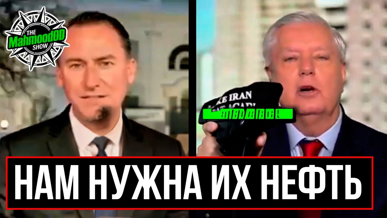 ВОТ ЗАЧЕМ США И ИЗРАИЛЮ НУЖНА ВОЙНА В ИРАНЕ