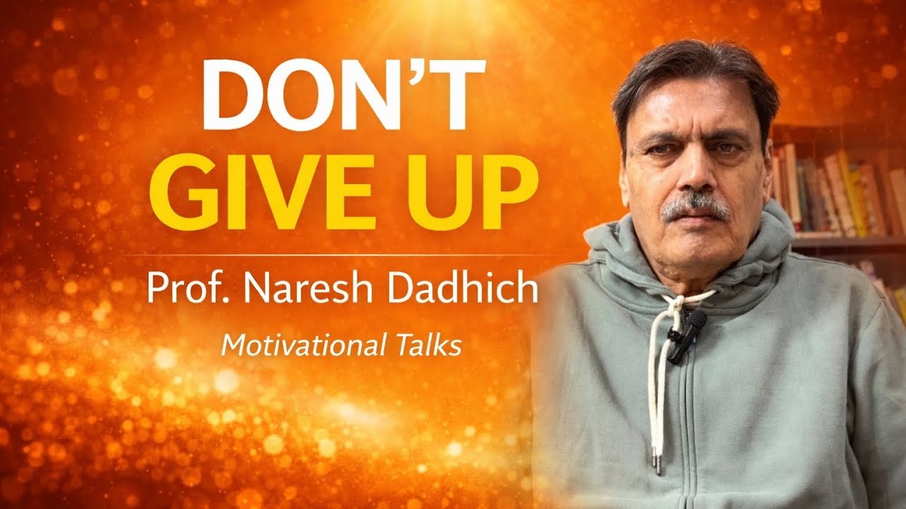Don’t Give Up
