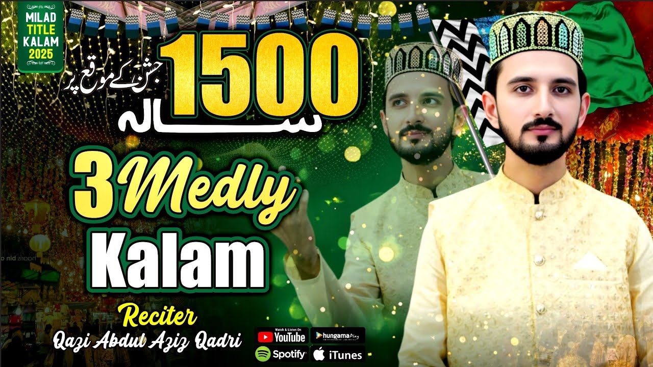 3 Medley Jashan Kalam || 1500 celebration Eid Milaad un Nabi || Qazi Abdul Aziz Qadri|| 2025 #like 