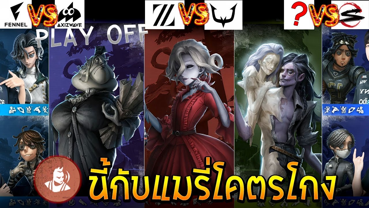 การแข่งลีกญี่ปุ่น Play-Off Day2【🎌IJL ฤดูร้อนปี 2025🏯】