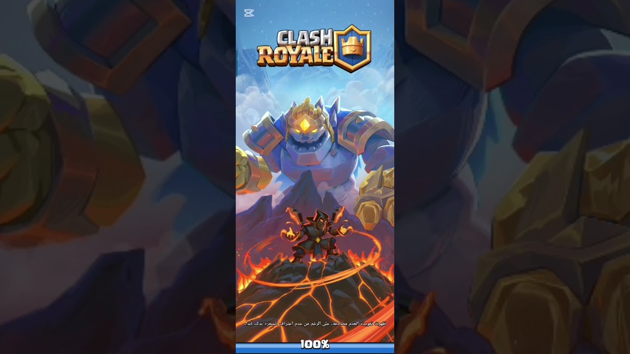 تحديت اخوي Bo3| خسرت 😢😢 #clashroyale 