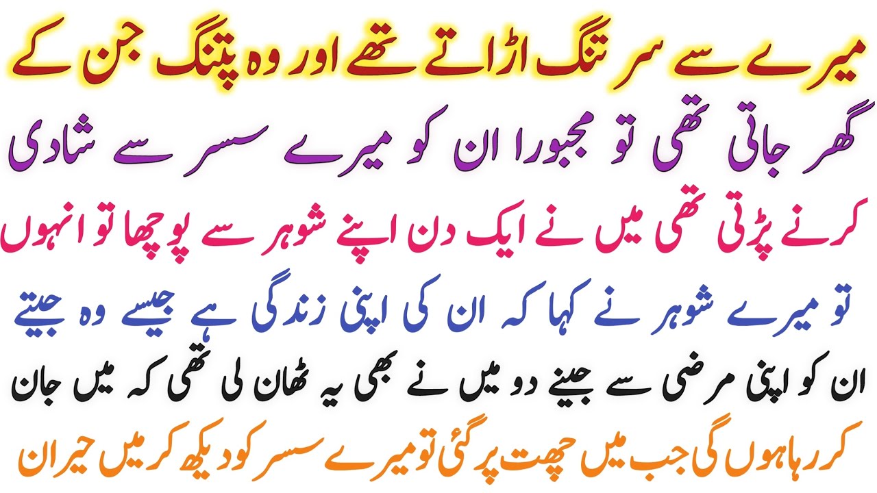 She Refused Forced Marriage… So They Killed Her | Heartbreaking True Story