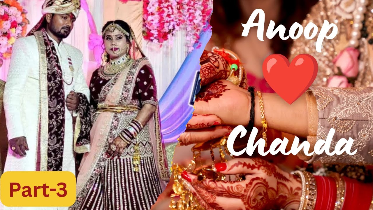 3#chanda❤️Anup #marriage #marriagevideo #tranding #viralvideo #viralvideos#vivah #wedding #gorkhapur