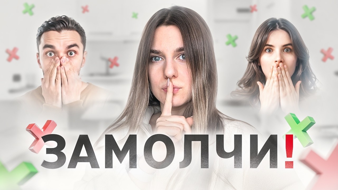 Перестань рассказывать о своих планах. Это изменит всё.