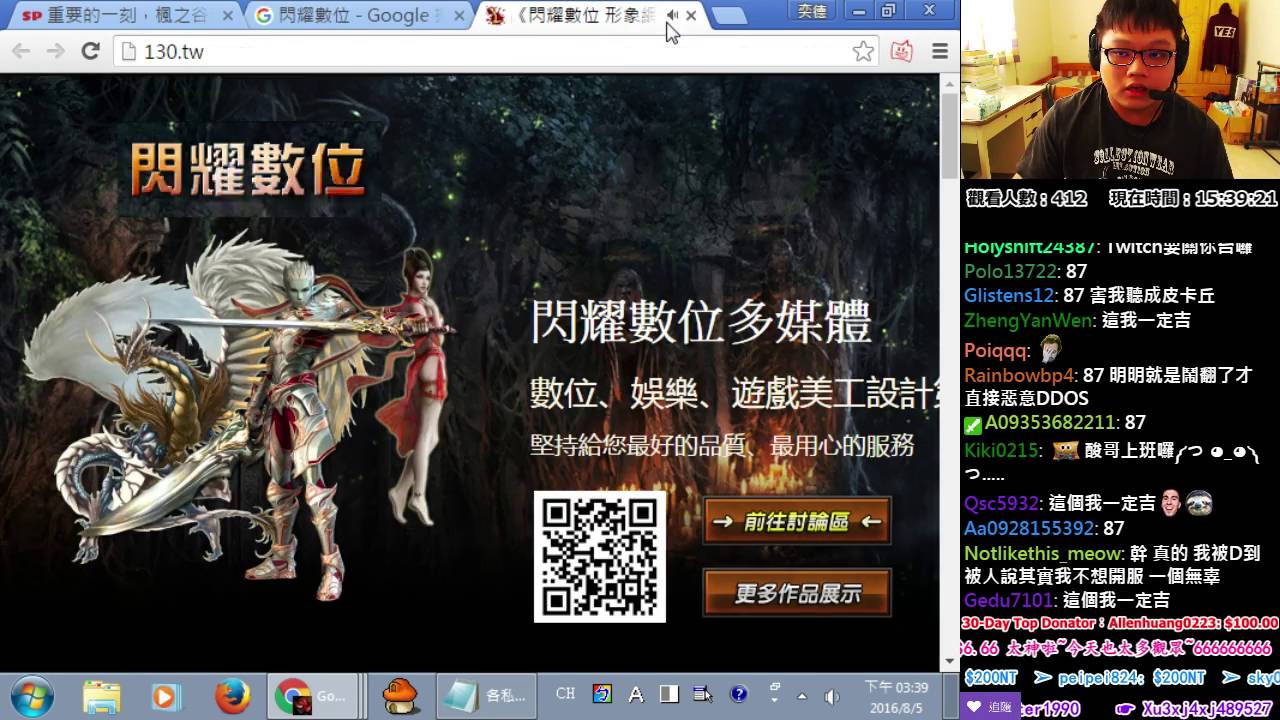 酸哥Fb【Day 145】 -  楓之谷私服大抉擇！2/2