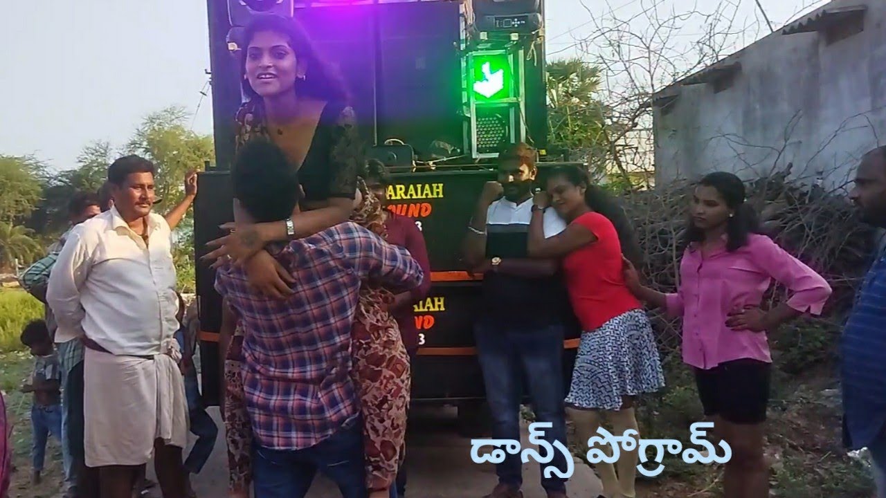 Boddulo rupai billa song dance /బొడ్డులో రూపాయి బిళ్ళ సాంగ్ డాన్స్ పోగ్రామ్ నెల్లూరు