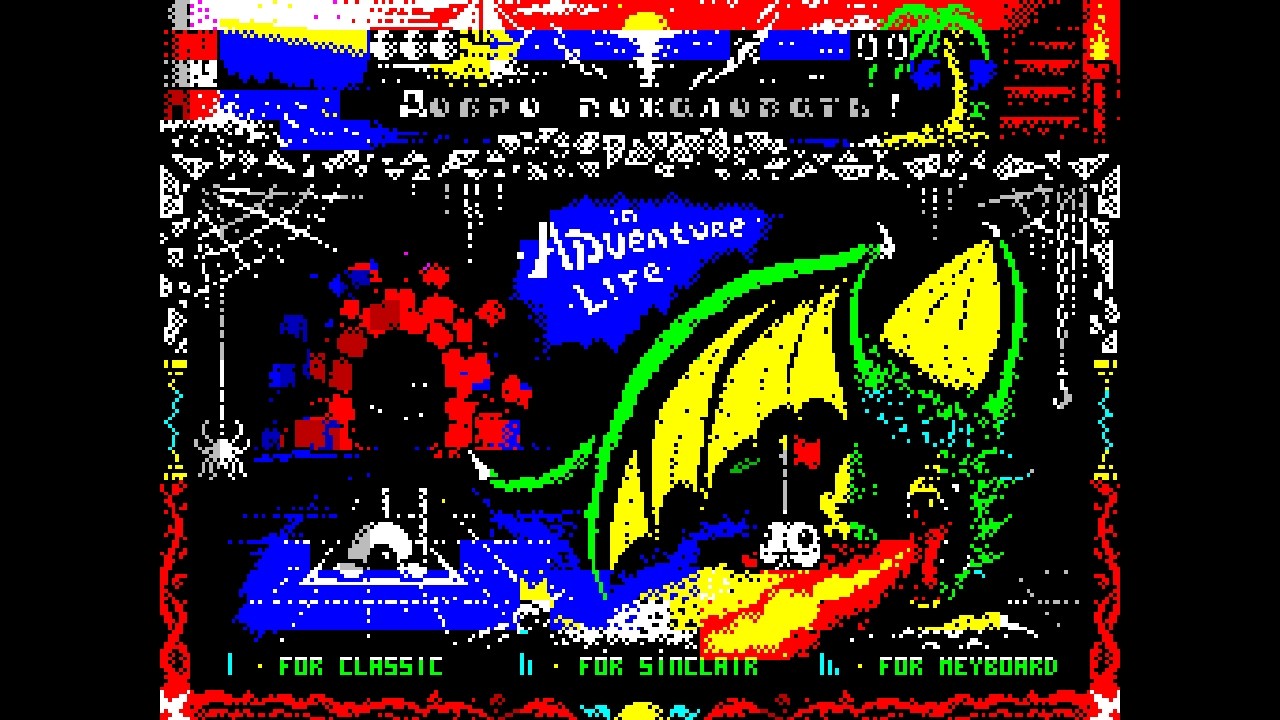 Новье ZX Spectrum - Welcome to Adventure Life (2023). Пройдено!