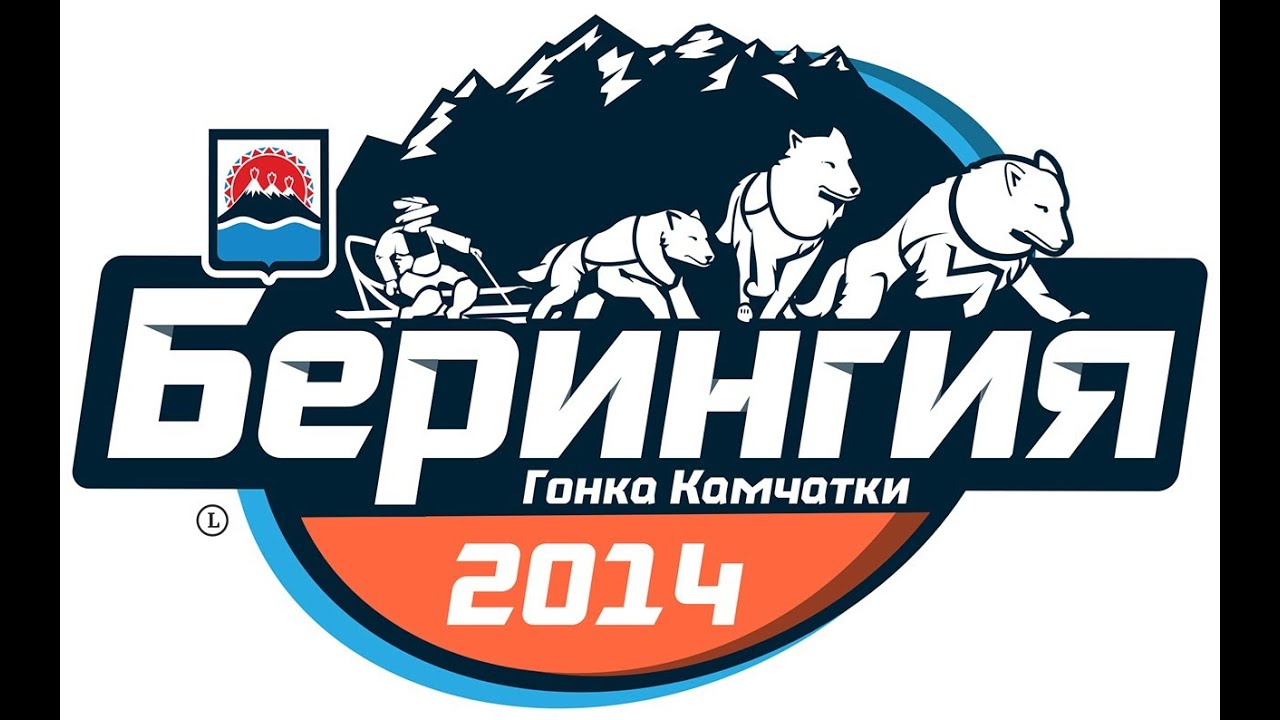 BERINGIA'14. The DIARY. part 3. Берингия'14. серия 3. Дневник