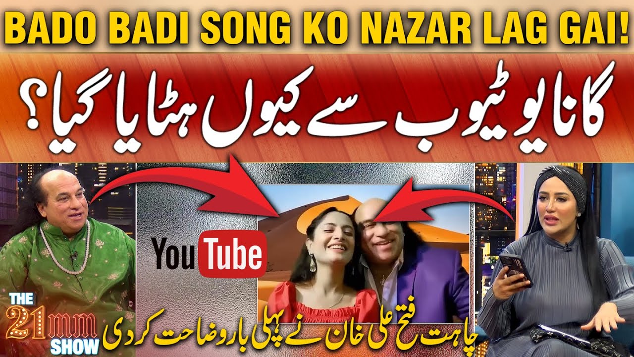 Chahat Fateh Ali Khan Reacted To 