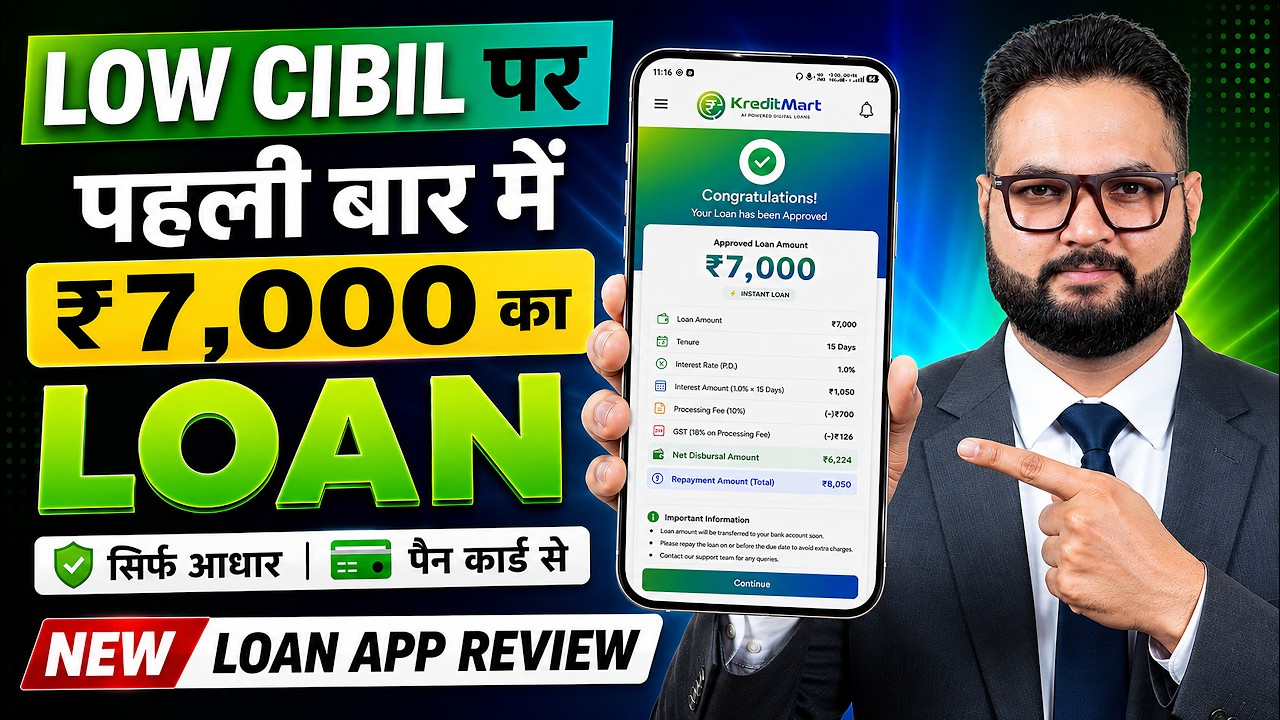 Loan Apps for Low CIBIL Scores | New Best Loan App 2026 | Instant Loan for Low CIBIL Score | NEW ...