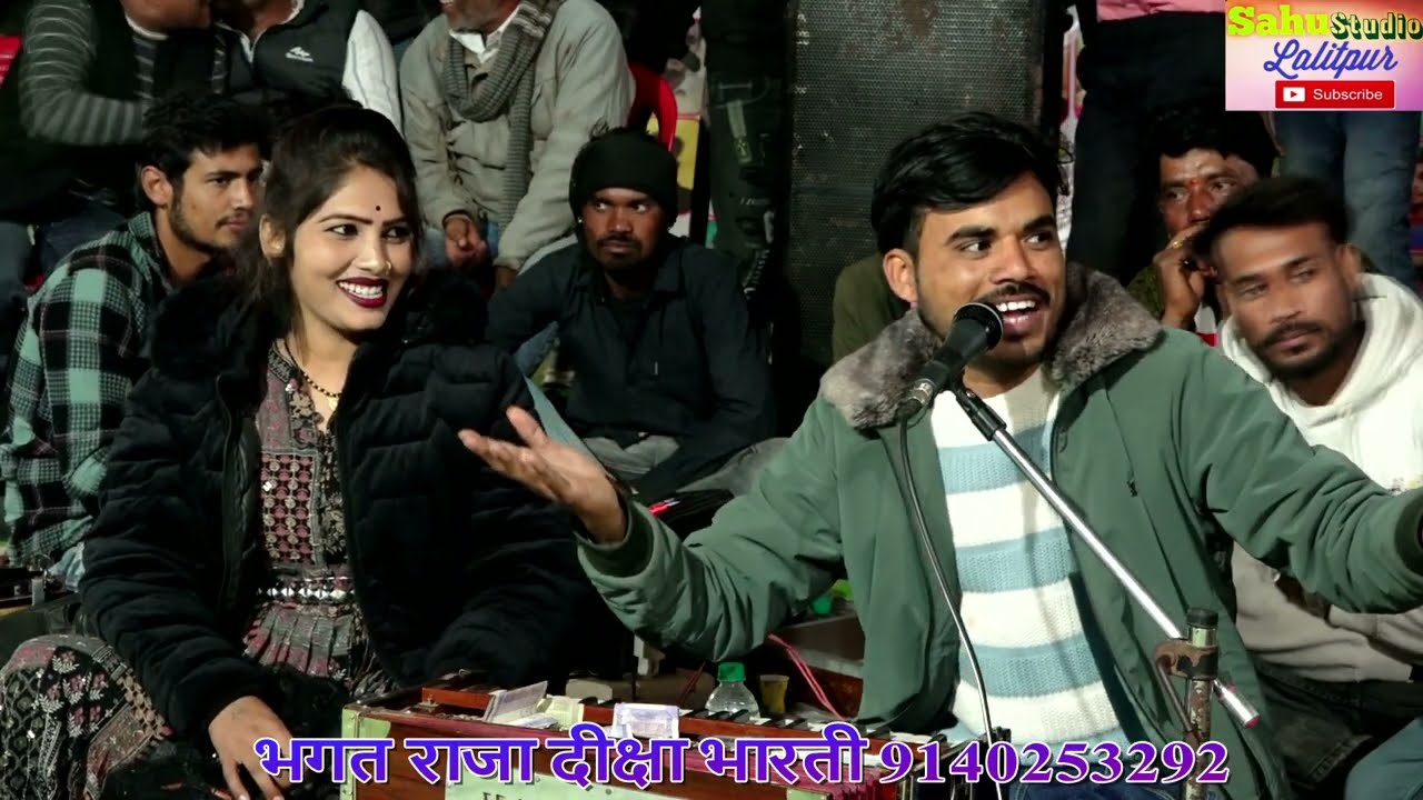 खुलल्म खुल्ला 🫢 भारी टेरों देत ना ऊतर इनकी😝कुत्ता जैसी थूथर दिखाइया केउ भग गये रै 😜#भगत राजा#दीक्षा