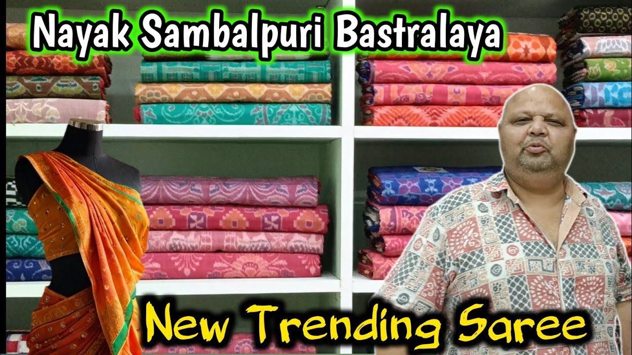 10 March 2026 New Trending Sambalpuri saree ❤️କଲର ଛାଡିଲେ ଛ ମାସ ପରେ ବି Return 