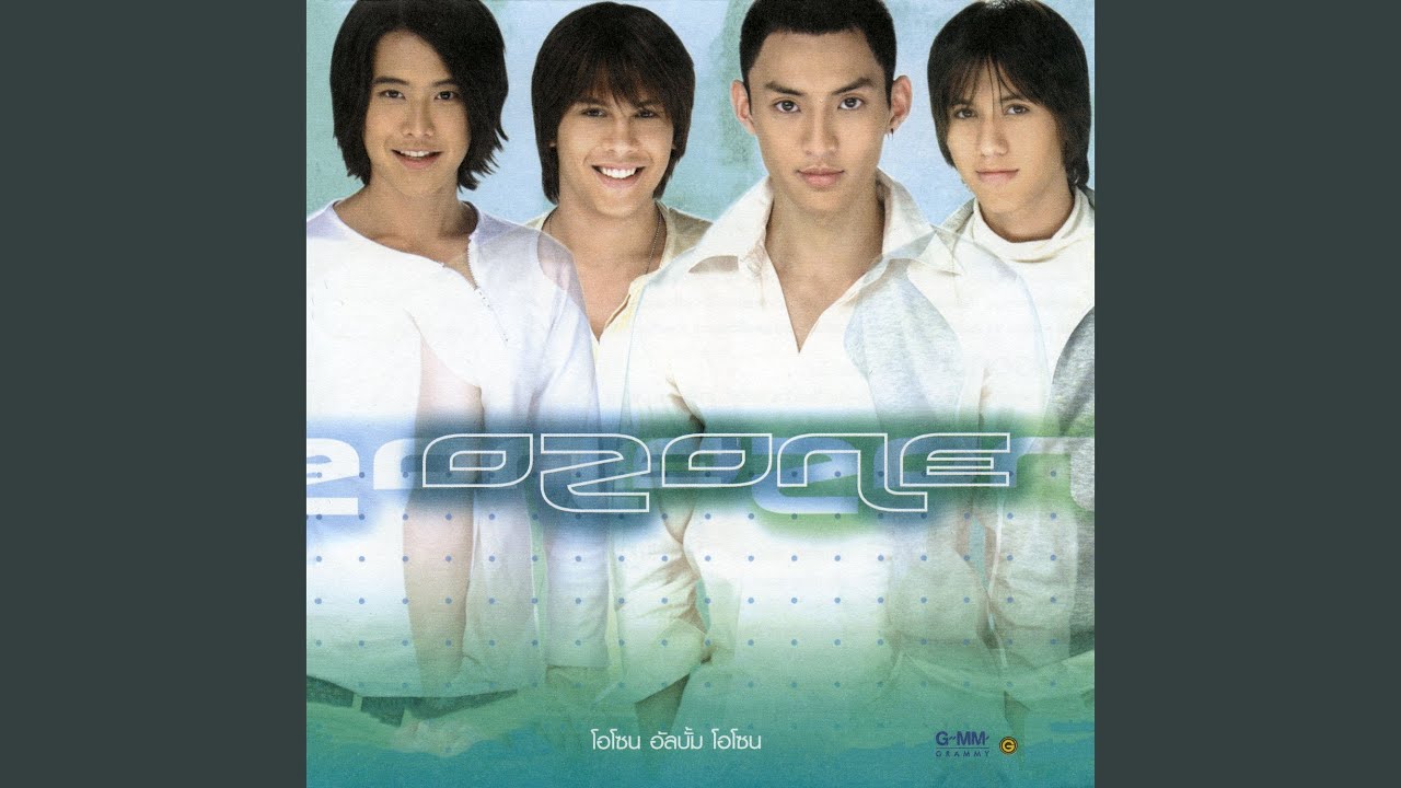 รับผิดชอบหน่อย
